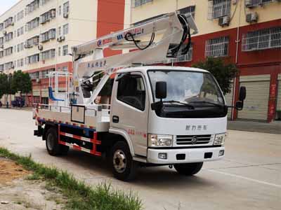 程力牌CL5040JGKA5型高空作业车